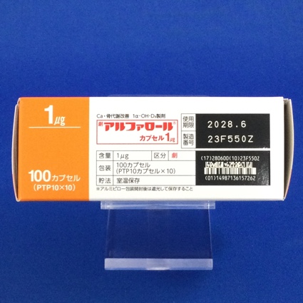 アルファロールカプセル１μｇ