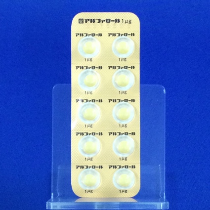 アルファロールカプセル１μｇ