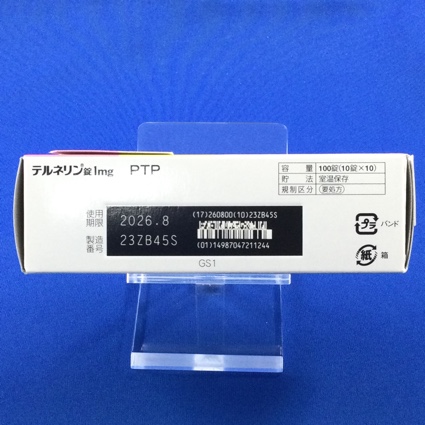 テルネリン錠１ｍｇ