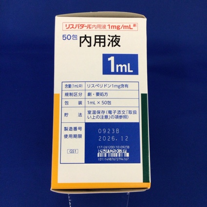 リスパダール内用液１ｍｇ／ｍＬ