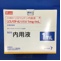リスパダール内用液１ｍｇ／ｍＬ