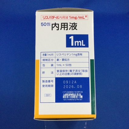 リスパダール内用液１ｍｇ／ｍＬ