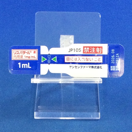 リスパダール内用液１ｍｇ／ｍＬ