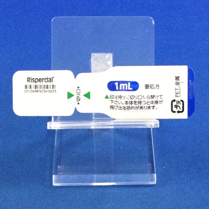 リスパダール内用液１ｍｇ／ｍＬ