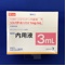 リスパダール内用液１ｍｇ／ｍＬ