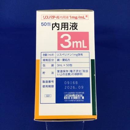 リスパダール内用液１ｍｇ／ｍＬ