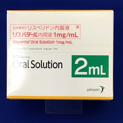 リスパダール内用液1mg/mL