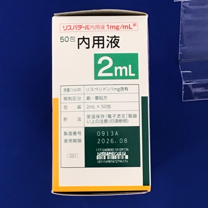 リスパダール内用液１ｍｇ／ｍＬ