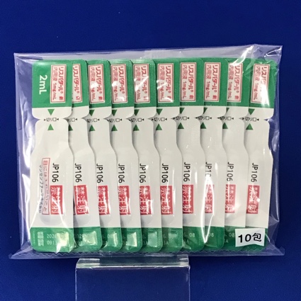 リスパダール内用液１ｍｇ／ｍＬ