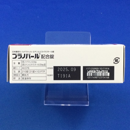 プラノバール配合錠