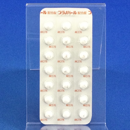 プラノバール配合錠