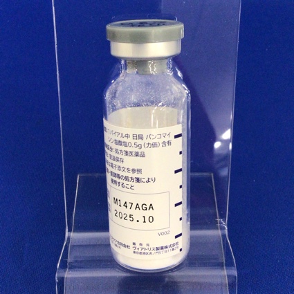 バンコマイシン塩酸塩散０．５ｇ「ＶＴＲＳ」
