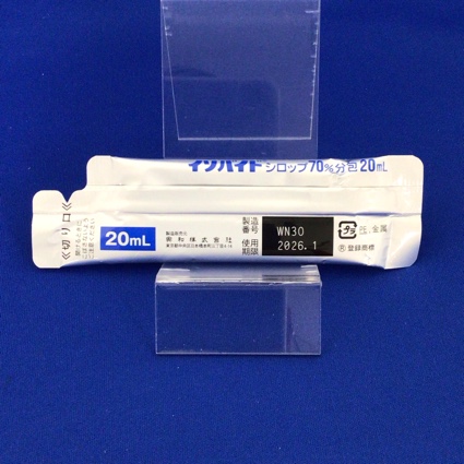 イソバイドシロップ７０％分包２０ｍＬ