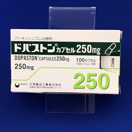ドパストンカプセル250mg