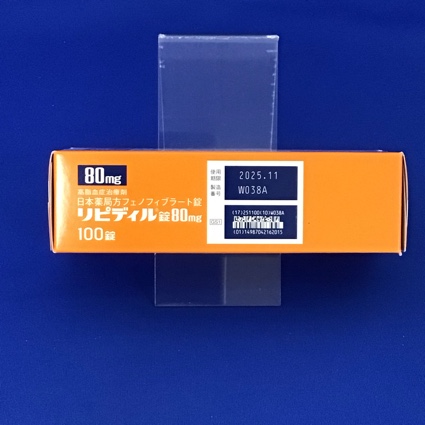 リピディル錠８０ｍｇ