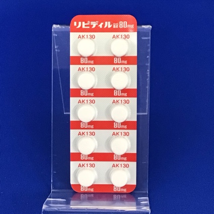 リピディル錠８０ｍｇ