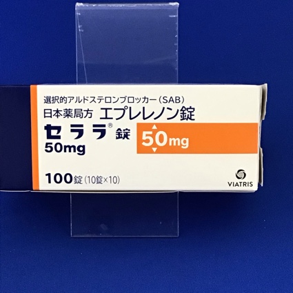 セララ錠50mg