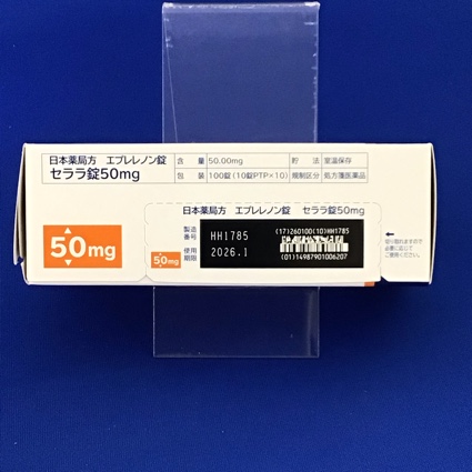 セララ錠５０ｍｇ
