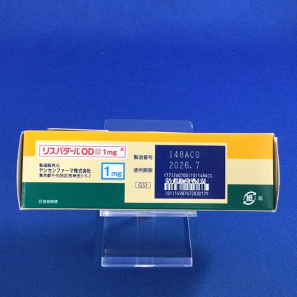 リスパダールＯＤ錠１ｍｇ