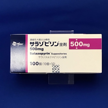 サラゾピリン坐剤500mg