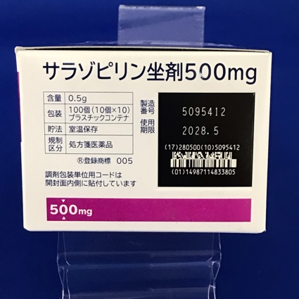サラゾピリン坐剤５００ｍｇ