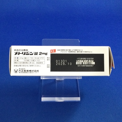 メトリジン錠２ｍｇ