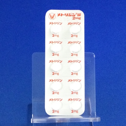 メトリジン錠２ｍｇ