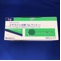 メサラジン注腸１ｇ「ケンエー」