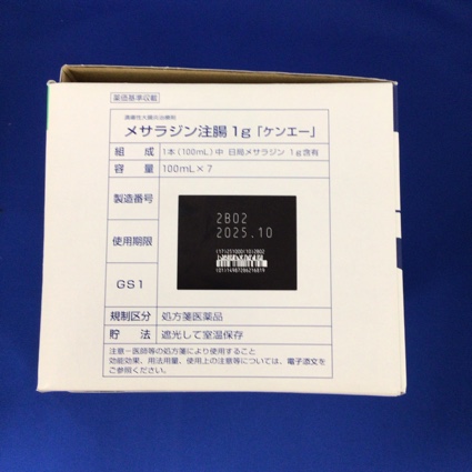 メサラジン注腸１ｇ「ケンエー」