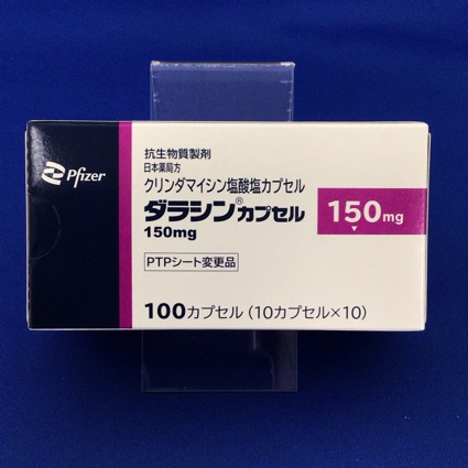 ダラシンカプセル１５０ｍｇ