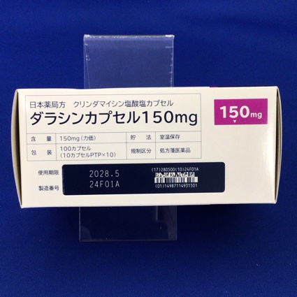 ダラシンカプセル１５０ｍｇ