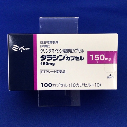 ダラシンカプセル１５０ｍｇ