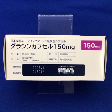 ダラシンカプセル１５０ｍｇ