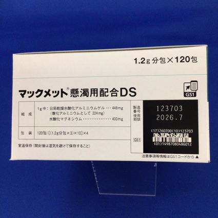 マックメット懸濁用配合ＤＳ