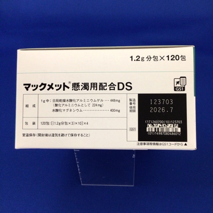 マックメット懸濁用配合ＤＳ