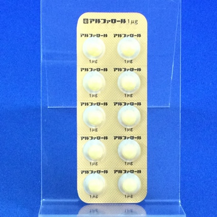 アルファロールカプセル１μｇ