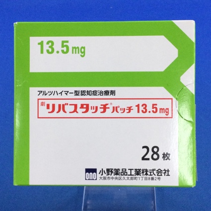 リバスタッチパッチ１３．５ｍｇ