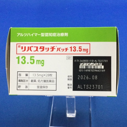 リバスタッチパッチ１３．５ｍｇ