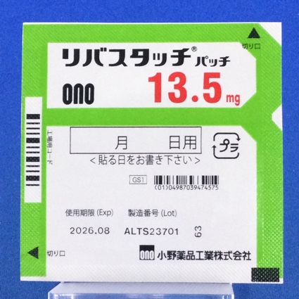 リバスタッチパッチ１３．５ｍｇ