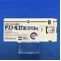 アズノールＳＴ錠口腔用５ｍｇ