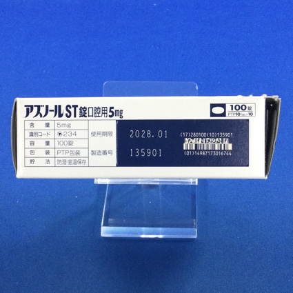 アズノールＳＴ錠口腔用５ｍｇ