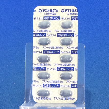 アズノールＳＴ錠口腔用５ｍｇ