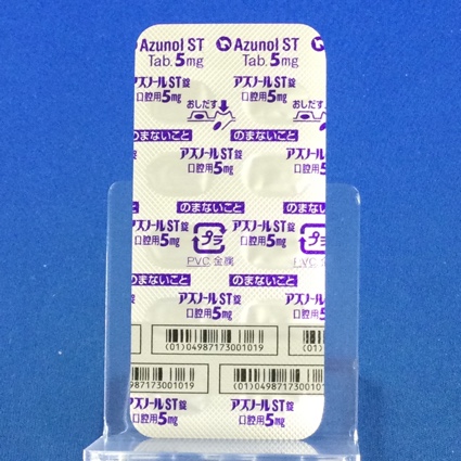アズノールＳＴ錠口腔用５ｍｇ