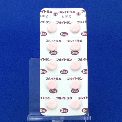 フルイトラン錠２ｍｇ