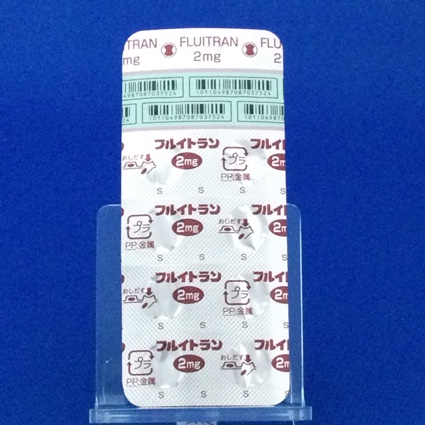 フルイトラン錠２ｍｇ