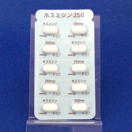 ホスミシン錠２５０