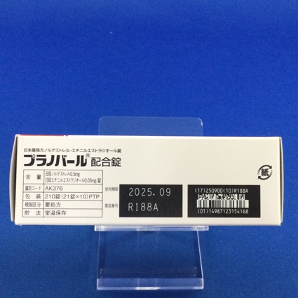 プラノバール配合錠