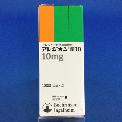 アレジオン錠10