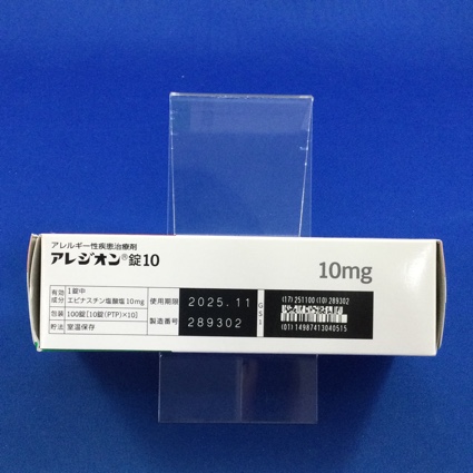 アレジオン錠１０