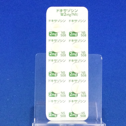 ドキサゾシン錠２ｍｇ「ＮＳ」